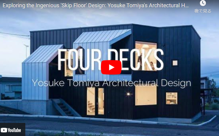 インドネシアの建築youtubeチャンネル「ArchiThings」に[Four Decks]が掲載されました。
