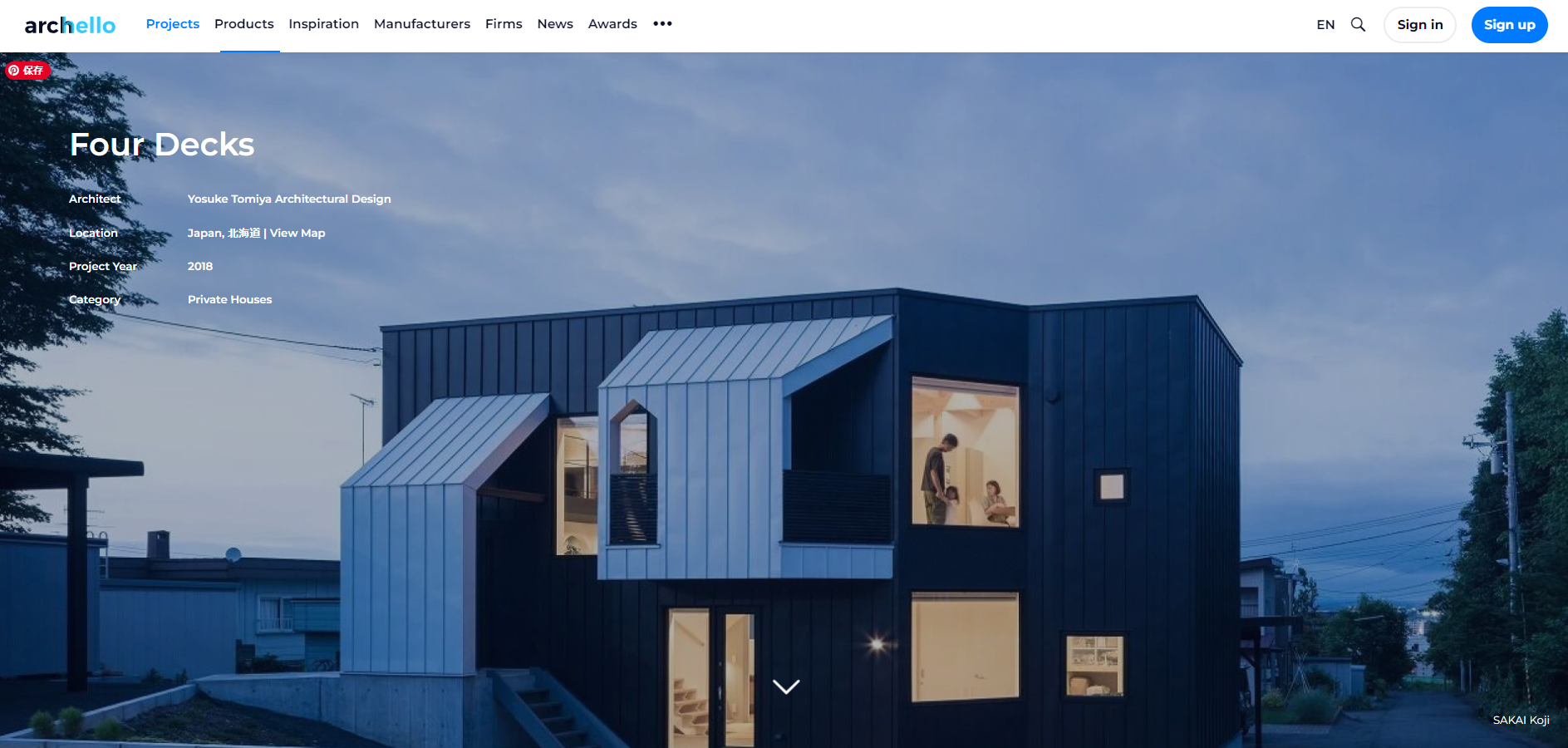 オランダの建築WEBメディア「archello」に[Four Decks]が掲載されました。